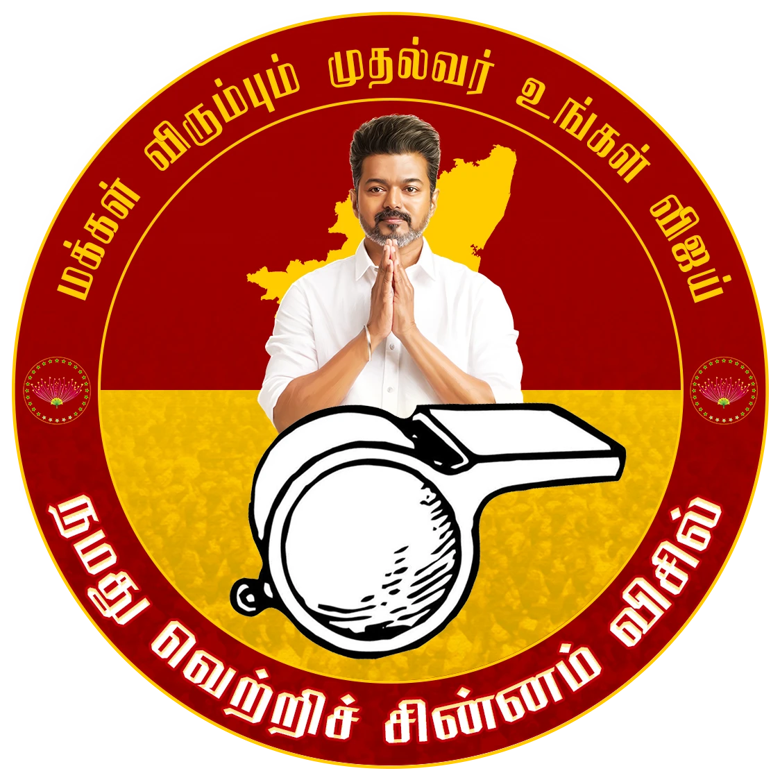 TS Voter